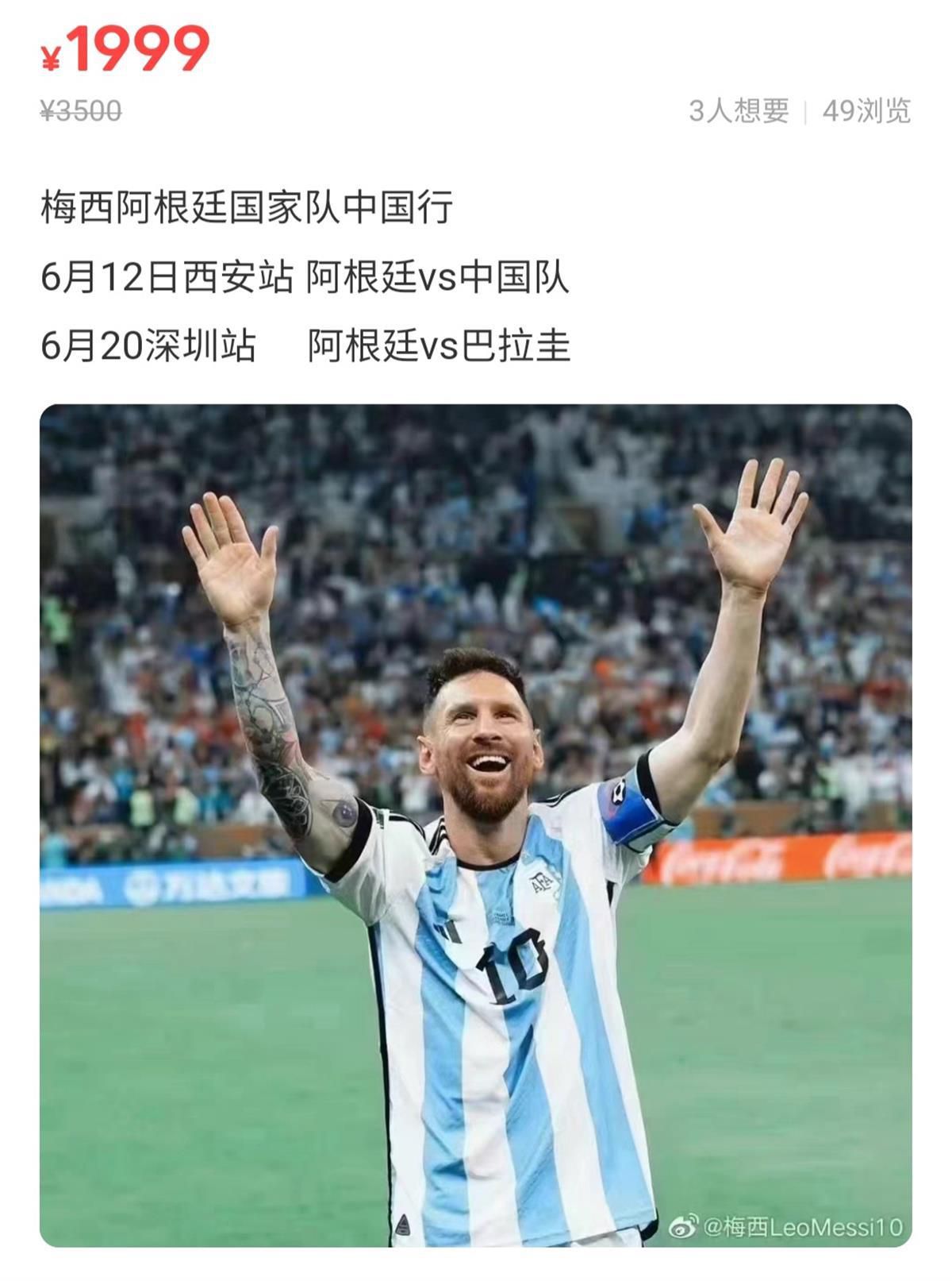 英超-曼联2-1切尔西 小麦双响帕尔默破门B费失点英超第15轮焦点战，曼联主场迎战切尔西。
